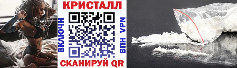 Амфетамин 97%  даркнет сайт  shop формула  Каменск-Шахтинский 