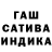 ГАШИШ hashish Igor. S