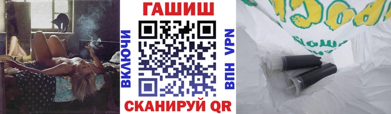 ГАШИШ VHQ  Каменск-Шахтинский 