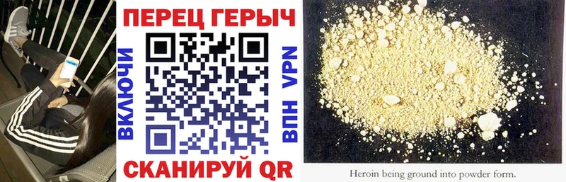 Героин Heroin  хочу наркоту  Каменск-Шахтинский 