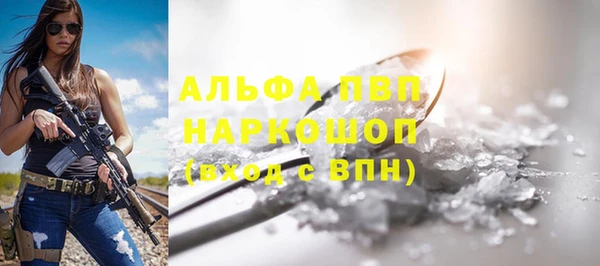 МДПВ Видное