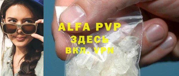 кокаин колумбия Абинск