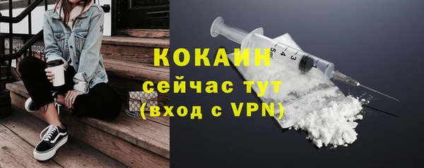 эйфоретик Покровск