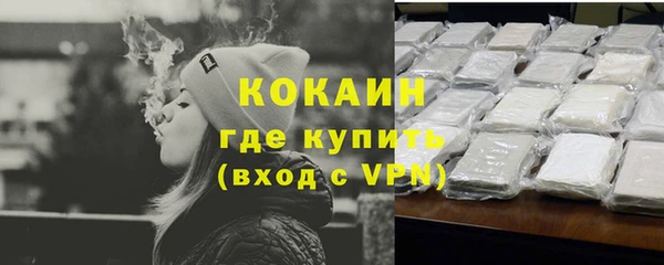 кокаин колумбия Абинск