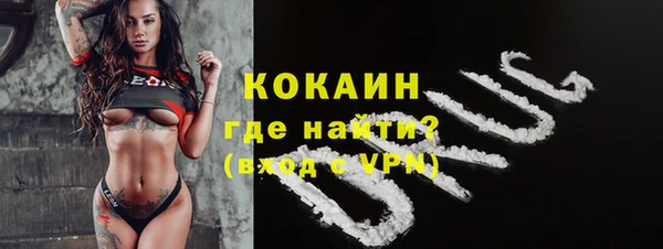 мефедрон VHQ Абдулино