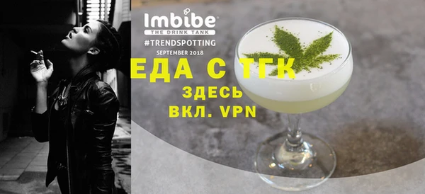 первитин Магас
