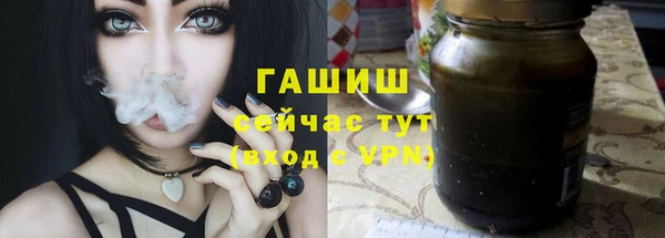 эйфоретик Покровск