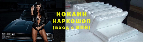 спайс Абаза