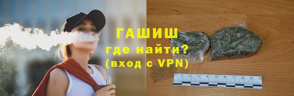 спайс Абаза