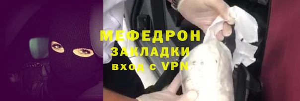 соль курить ск Липки