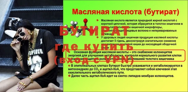 спайс Абаза