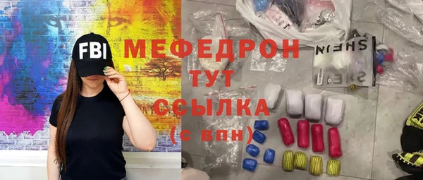 стаф Алексеевка