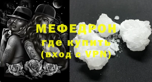 эйфоретик Покровск