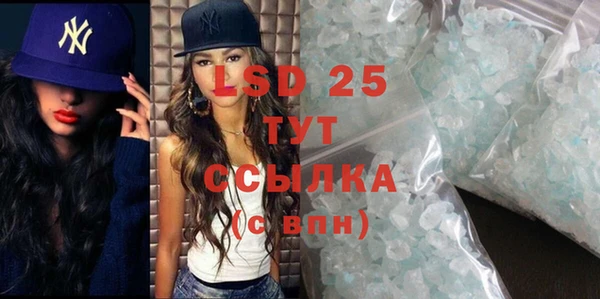 молекула духа Весьегонск