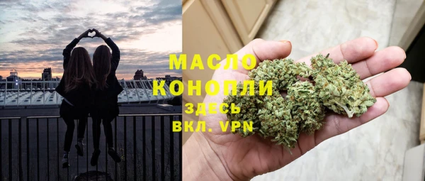 мефедрон VHQ Абдулино
