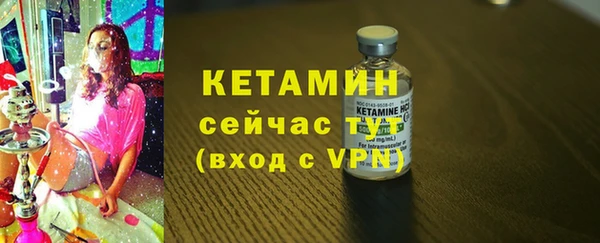 эйфоретик Покровск