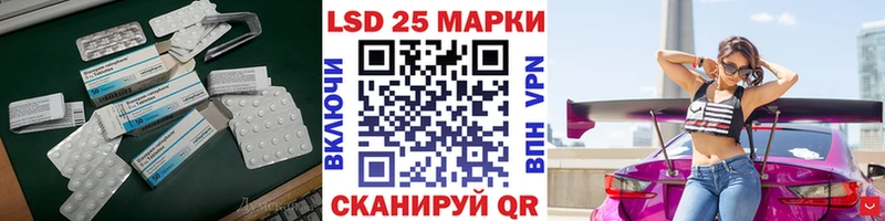 Лсд 25 экстази кислота  где продают наркотики  МЕГА ONION  Каменск-Шахтинский 
