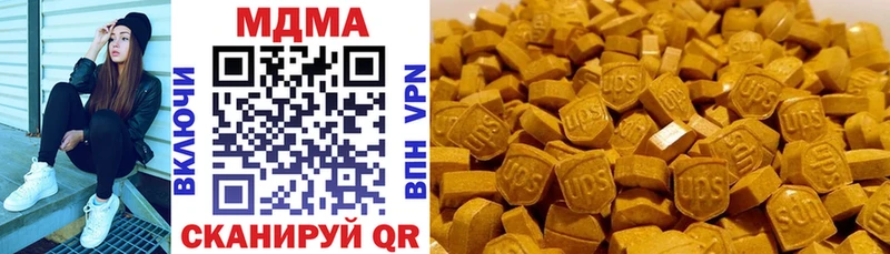 где можно купить наркотик  Каменск-Шахтинский  ссылка на мегу   МДМА кристаллы 