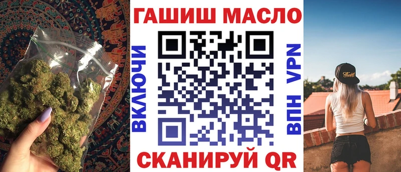 купить   Каменск-Шахтинский  Дистиллят ТГК вейп 